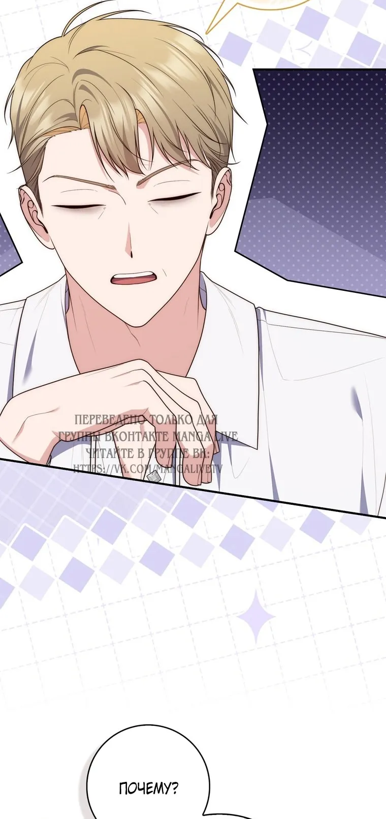 Страница 43 главы 111 манги Принцесса-гадалка / A Fortune-Telling Princess