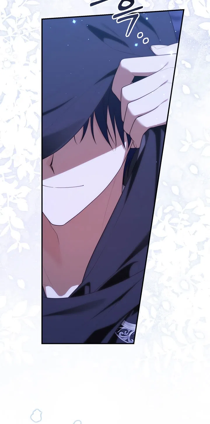 Страница 69 главы 125 манги Принцесса-гадалка / A Fortune-Telling Princess