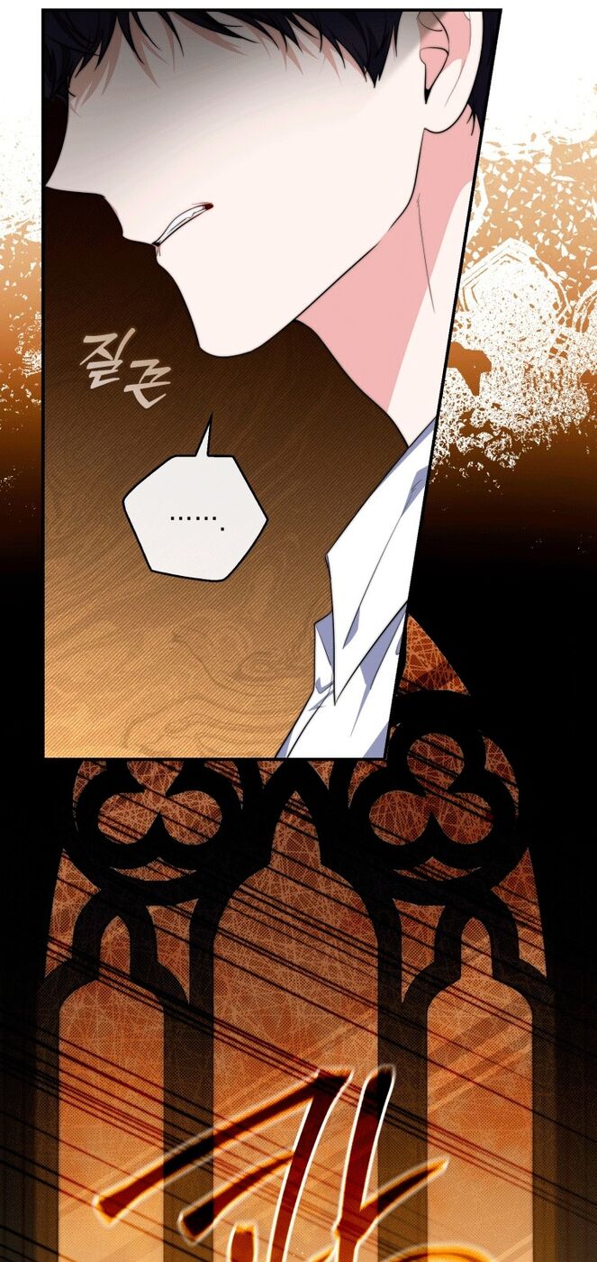 Страница 37 главы 29 манги Принцесса-гадалка / A Fortune-Telling Princess