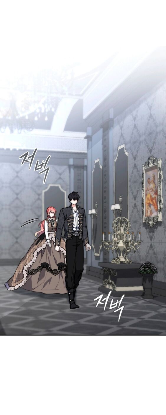 Страница 47 главы 29 манги Принцесса-гадалка / A Fortune-Telling Princess