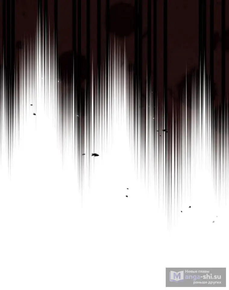 Страница 22 главы 106 манги Принцесса-гадалка / A Fortune-Telling Princess