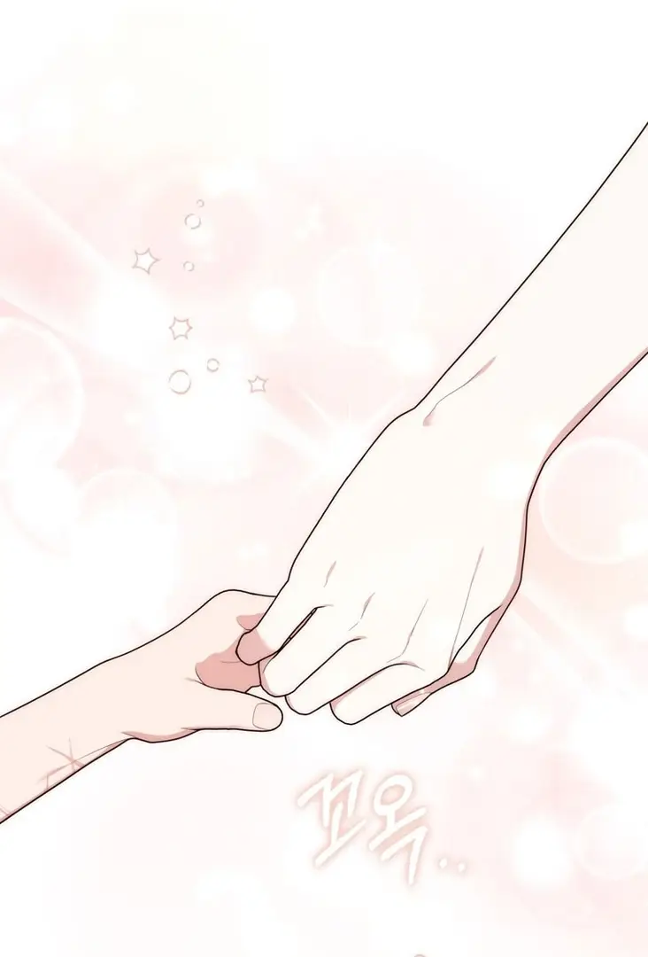 Страница 44 главы 106 манги Принцесса-гадалка / A Fortune-Telling Princess