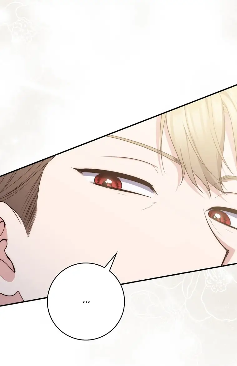 Страница 49 главы 106 манги Принцесса-гадалка / A Fortune-Telling Princess