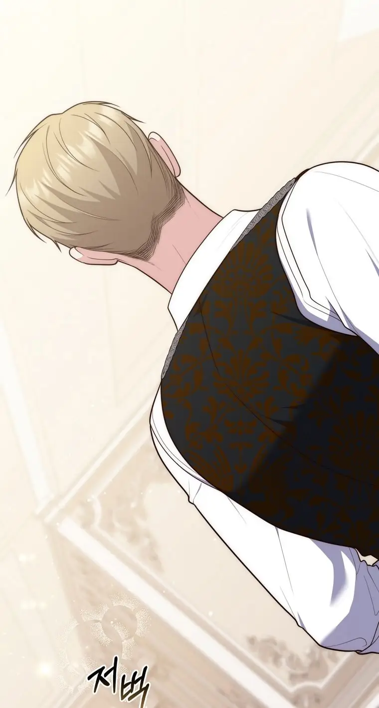 Страница 51 главы 106 манги Принцесса-гадалка / A Fortune-Telling Princess