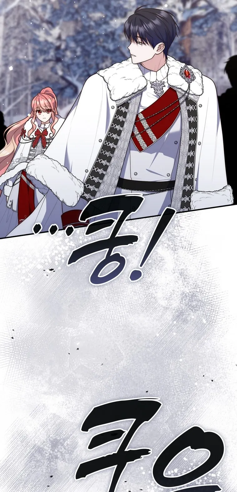 Страница 27 главы 112 манги Принцесса-гадалка / A Fortune-Telling Princess