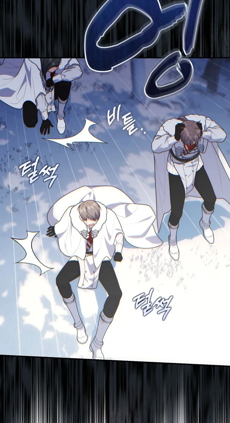 Страница 50 главы 112 манги Принцесса-гадалка / A Fortune-Telling Princess