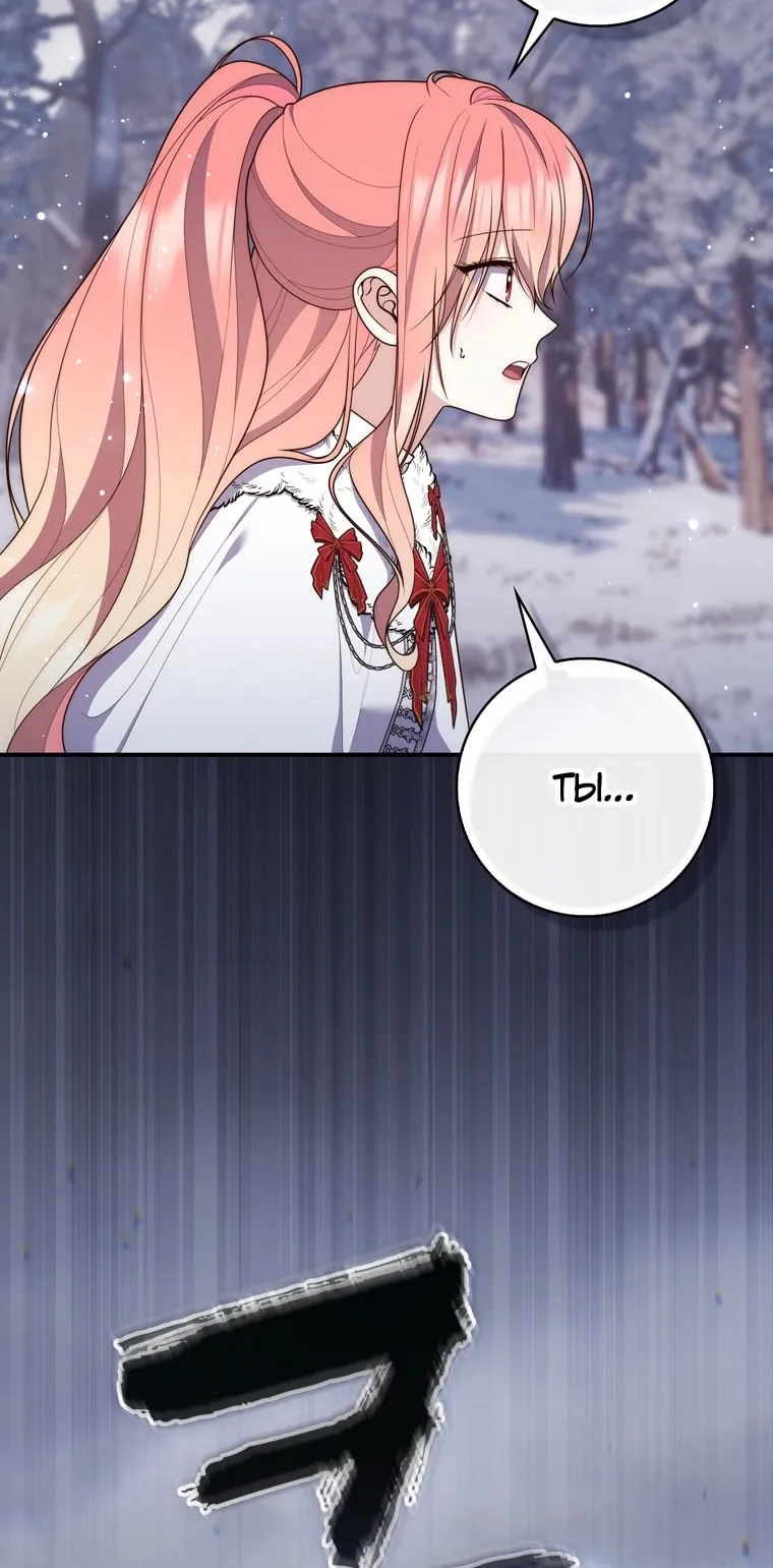Страница 61 главы 112 манги Принцесса-гадалка / A Fortune-Telling Princess