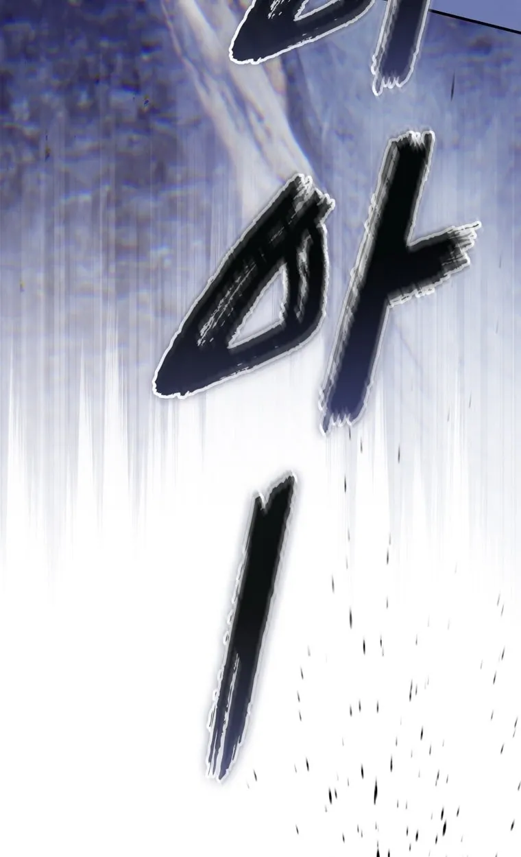 Страница 63 главы 112 манги Принцесса-гадалка / A Fortune-Telling Princess