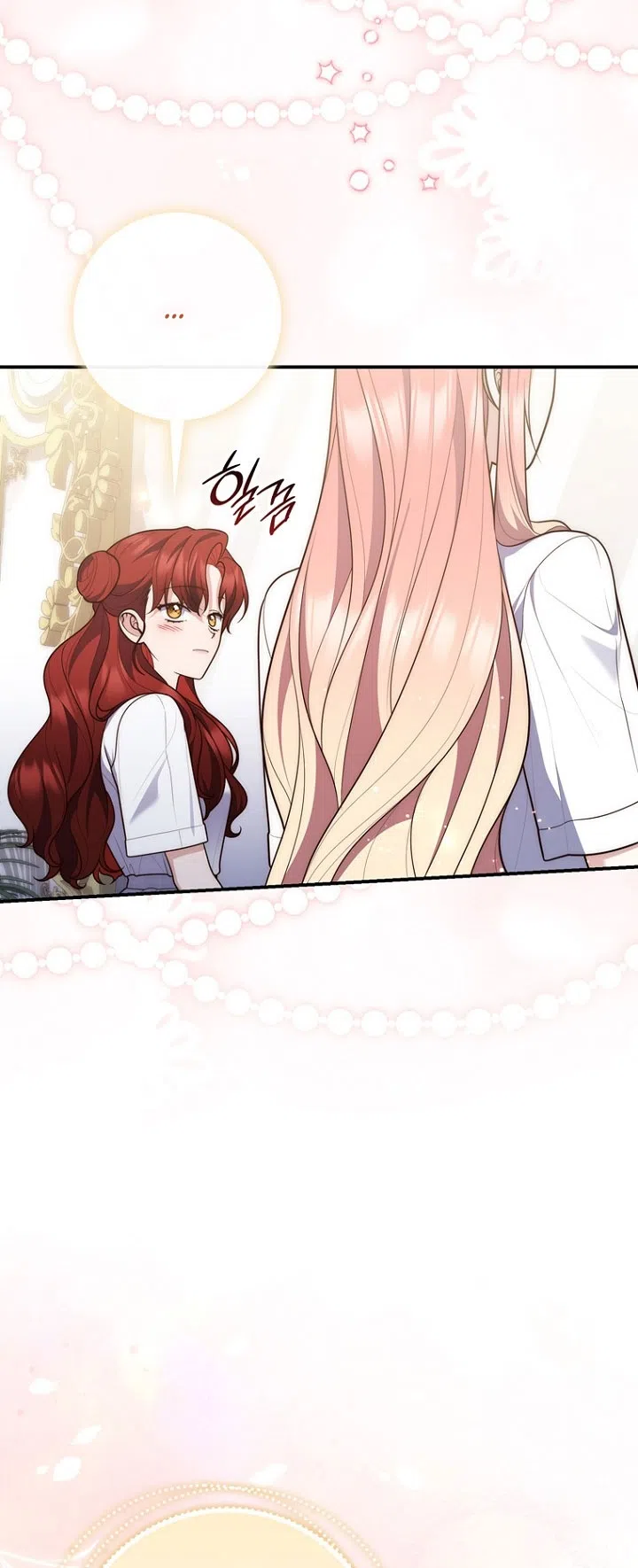 Страница 60 главы 129 манги Принцесса-гадалка / A Fortune-Telling Princess