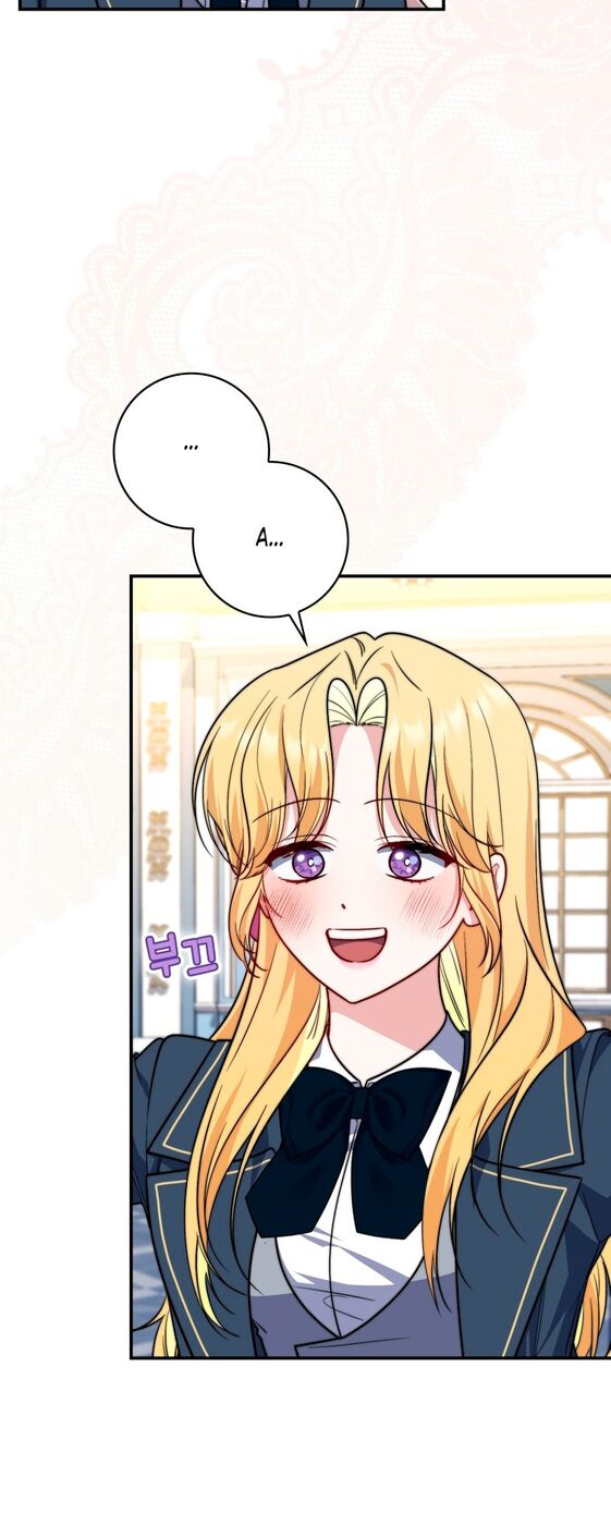 Страница 23 главы 37 манги Принцесса-гадалка / A Fortune-Telling Princess