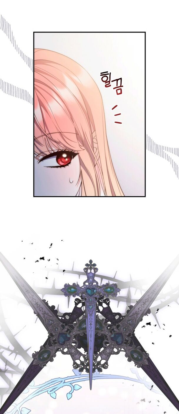 Страница 25 главы 2 манги Принцесса-гадалка / A Fortune-Telling Princess