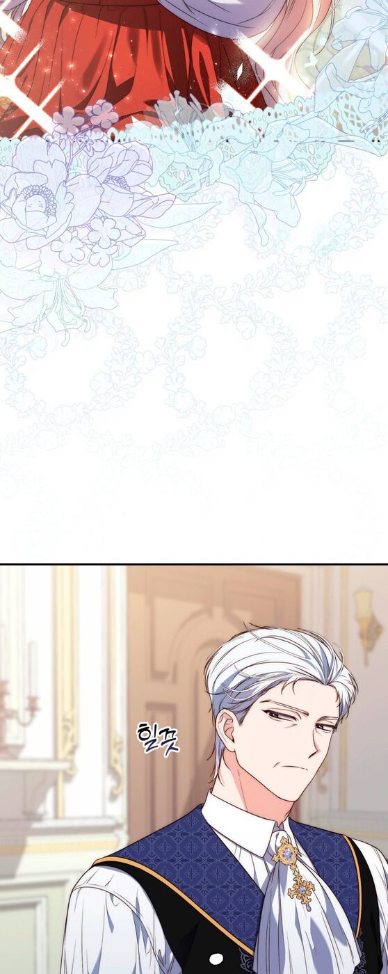 Страница 31 главы 2 манги Принцесса-гадалка / A Fortune-Telling Princess