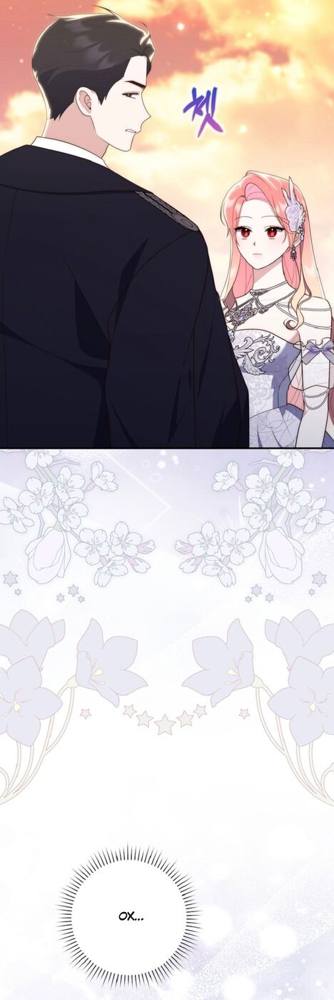 Страница 16 главы 68 манги Принцесса-гадалка / A Fortune-Telling Princess