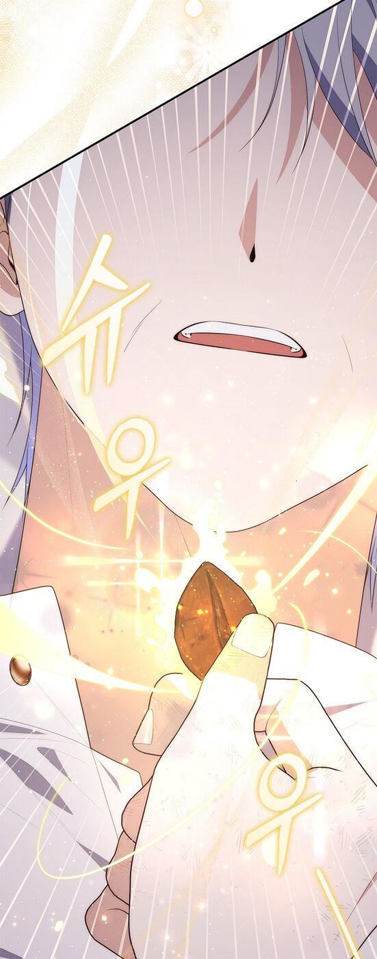 Страница 49 главы 76 манги Принцесса-гадалка / A Fortune-Telling Princess