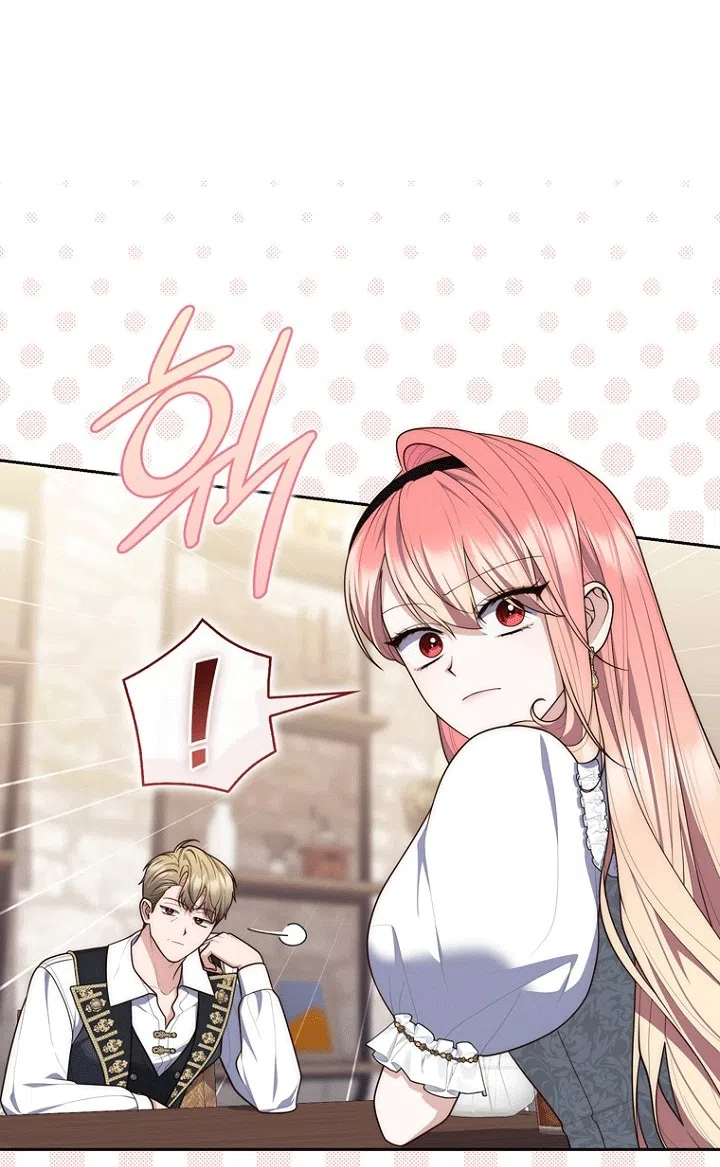 Страница 36 главы 141 манги Принцесса-гадалка / A Fortune-Telling Princess