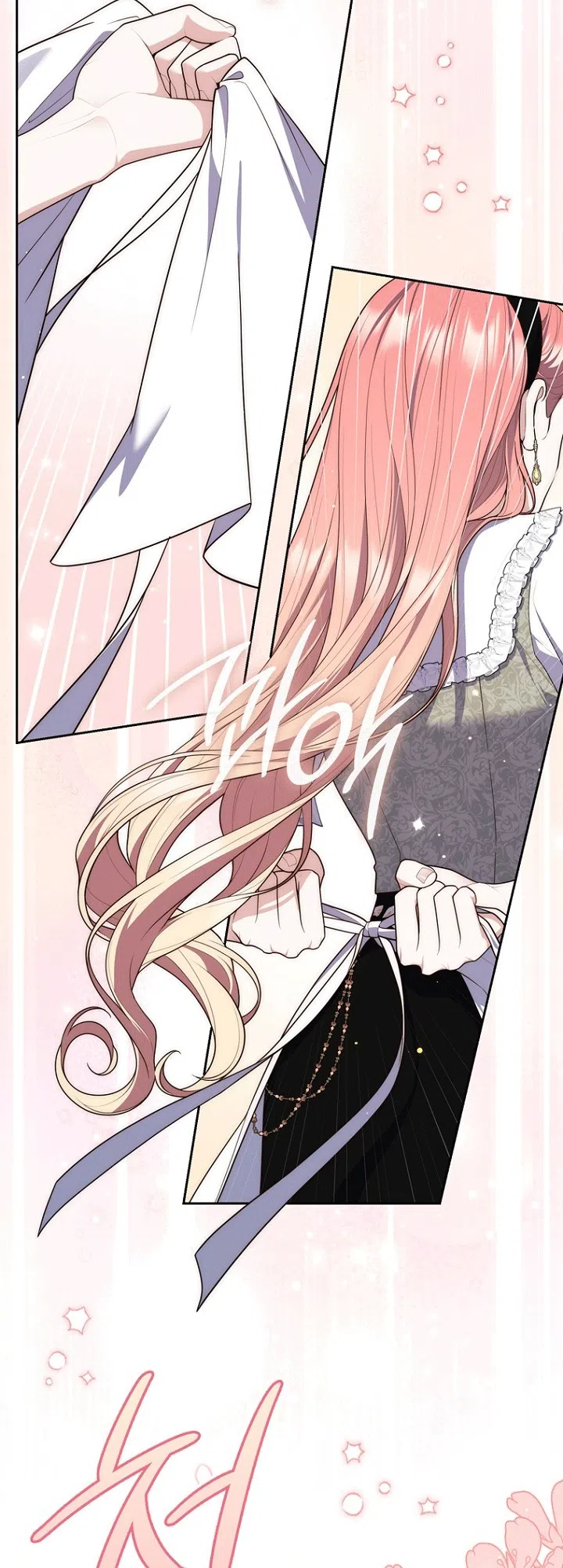 Страница 44 главы 141 манги Принцесса-гадалка / A Fortune-Telling Princess