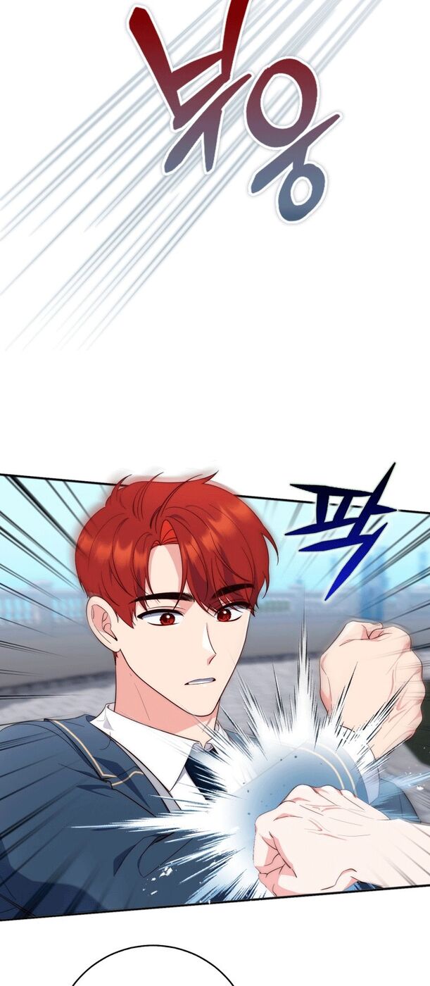 Страница 22 главы 16 манги Принцесса-гадалка / A Fortune-Telling Princess