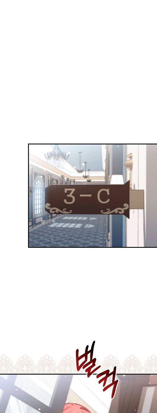 Страница 56 главы 28 манги Принцесса-гадалка / A Fortune-Telling Princess