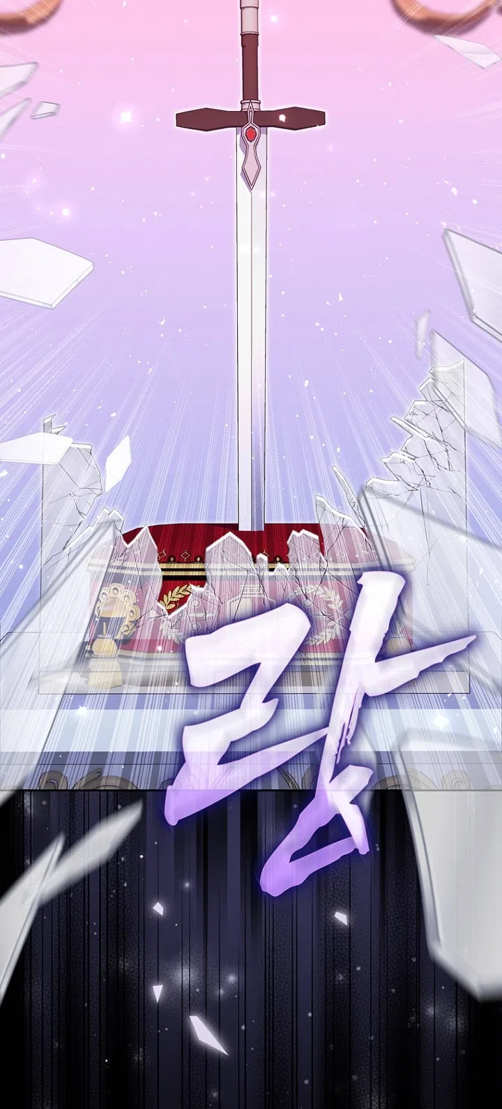 Страница 10 главы 134 манги Принцесса-гадалка / A Fortune-Telling Princess