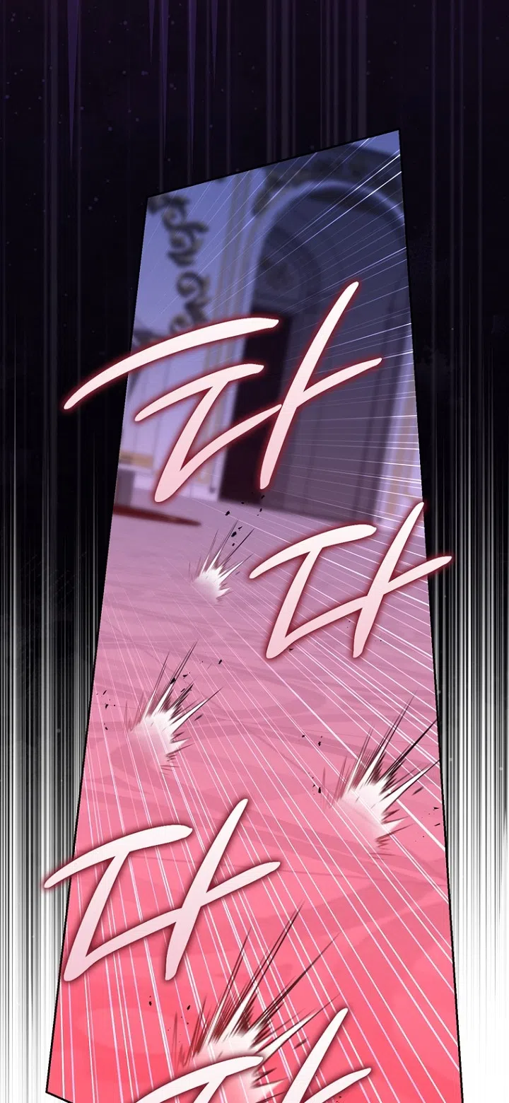 Страница 14 главы 134 манги Принцесса-гадалка / A Fortune-Telling Princess