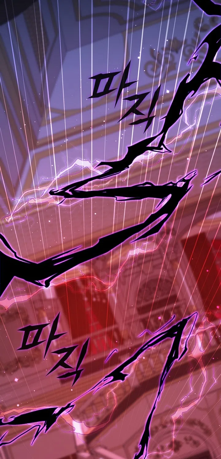 Страница 27 главы 134 манги Принцесса-гадалка / A Fortune-Telling Princess