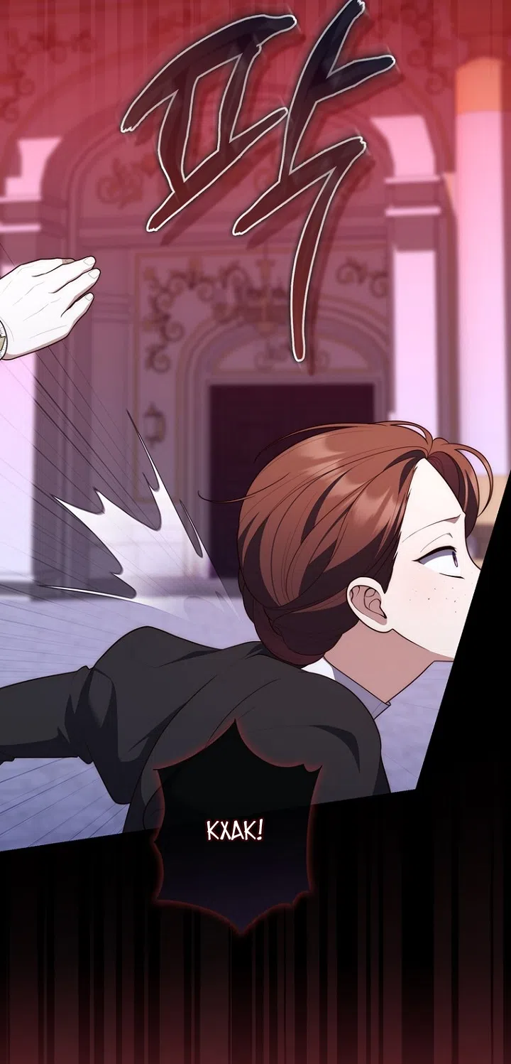 Страница 34 главы 134 манги Принцесса-гадалка / A Fortune-Telling Princess