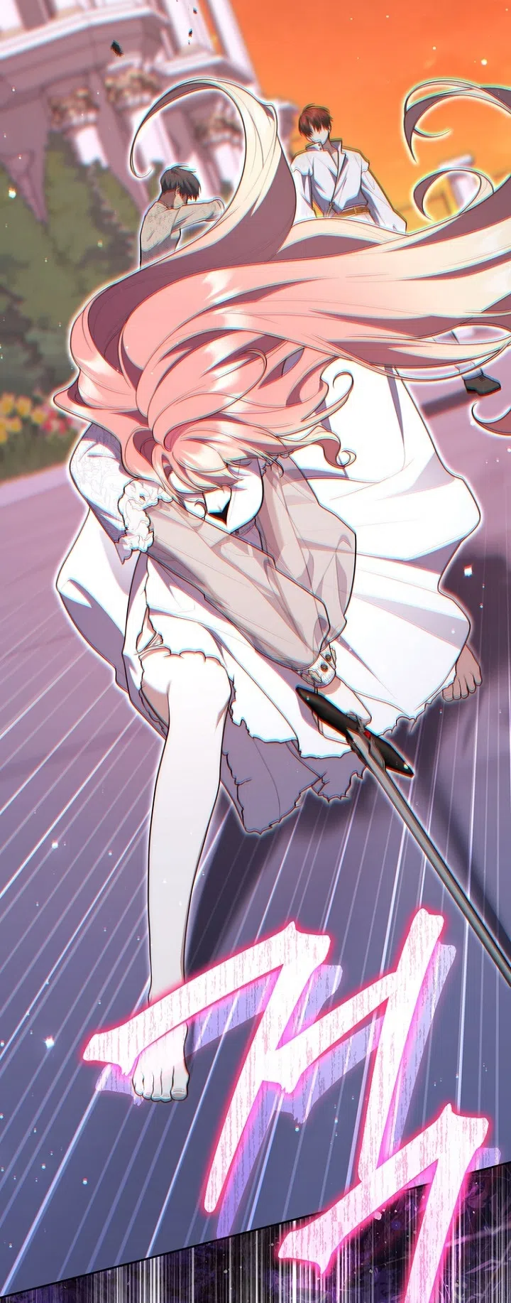 Страница 80 главы 134 манги Принцесса-гадалка / A Fortune-Telling Princess