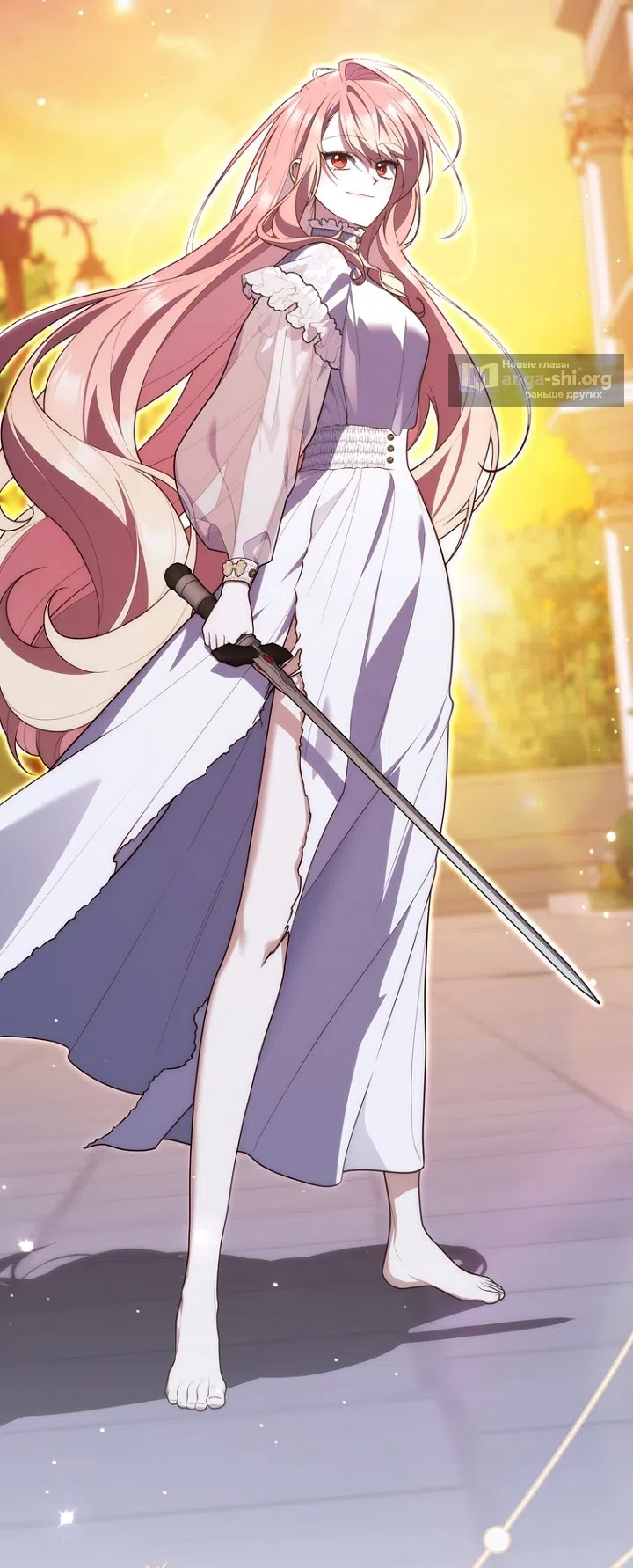 Страница 86 главы 134 манги Принцесса-гадалка / A Fortune-Telling Princess