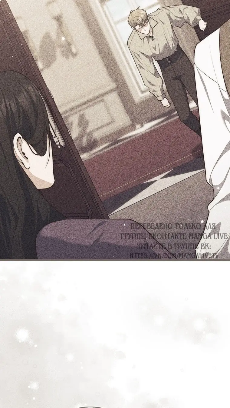 Страница 13 главы 102 манги Принцесса-гадалка / A Fortune-Telling Princess