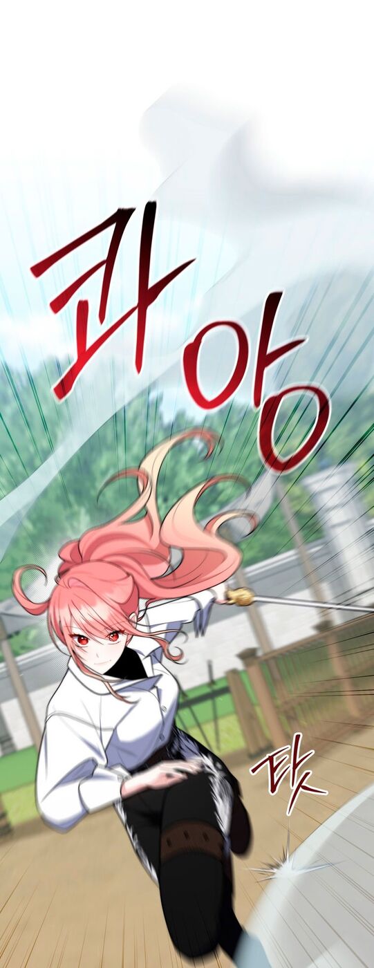 Страница 69 главы 48 манги Принцесса-гадалка / A Fortune-Telling Princess