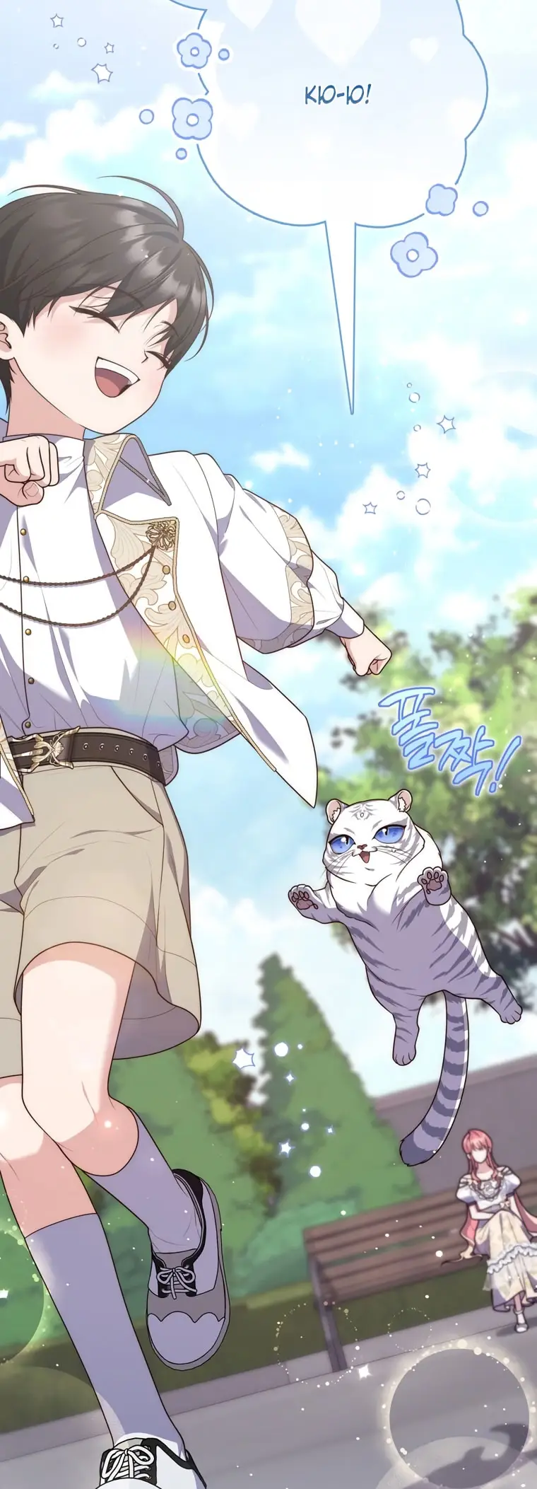 Страница 6 главы 105 манги Принцесса-гадалка / A Fortune-Telling Princess