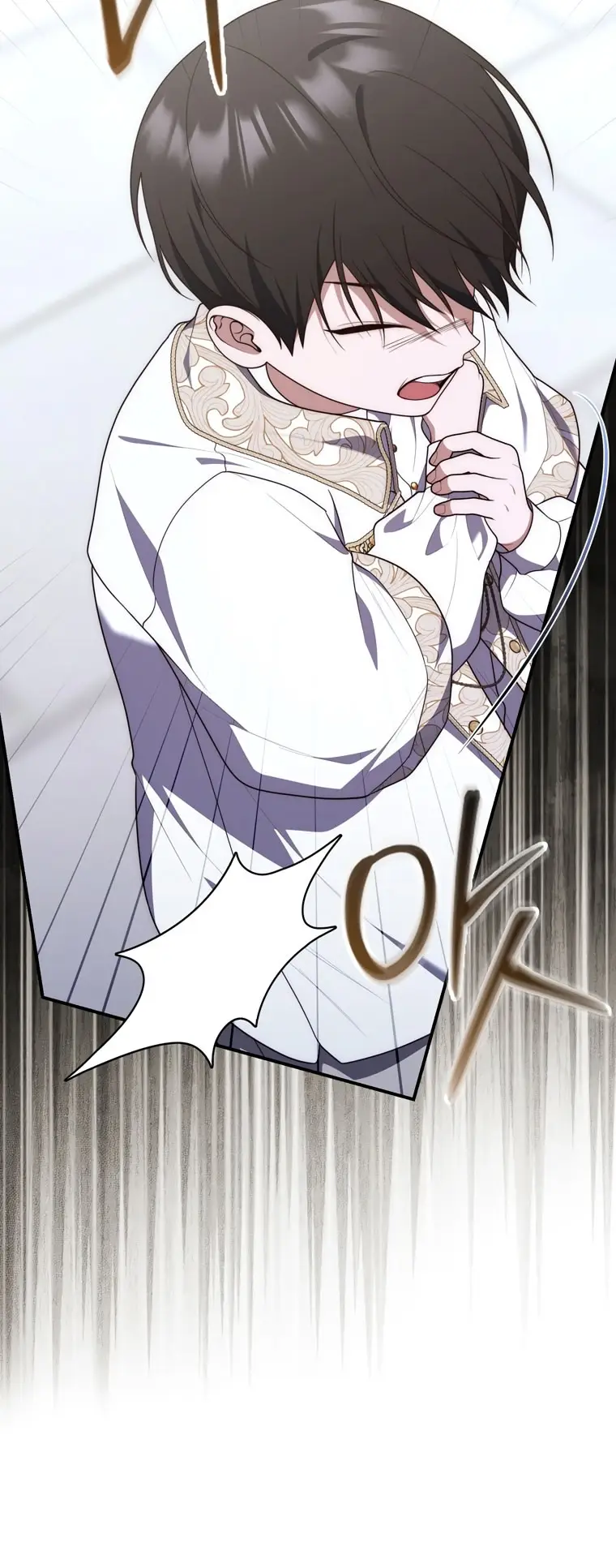 Страница 71 главы 105 манги Принцесса-гадалка / A Fortune-Telling Princess