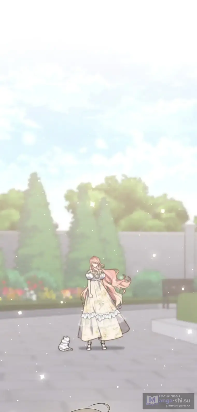 Страница 72 главы 105 манги Принцесса-гадалка / A Fortune-Telling Princess