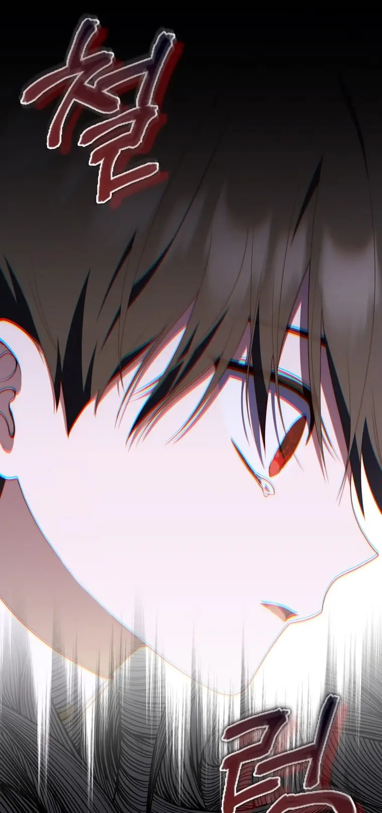 Страница 89 главы 105 манги Принцесса-гадалка / A Fortune-Telling Princess