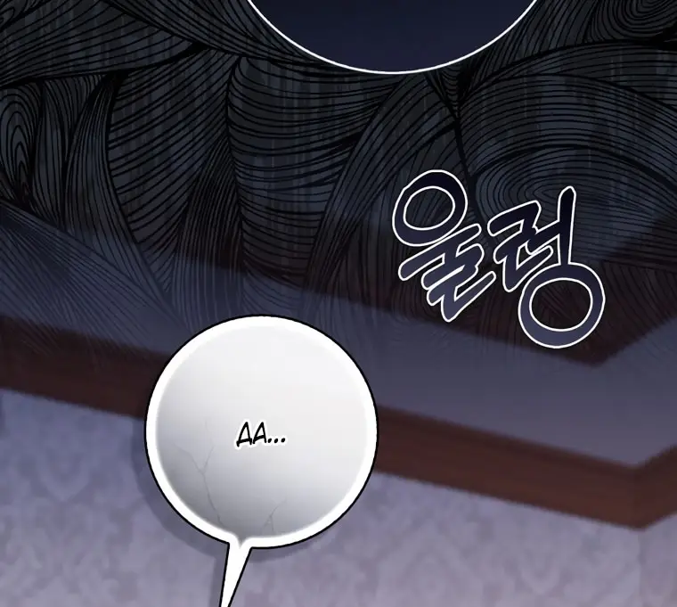 Страница 93 главы 105 манги Принцесса-гадалка / A Fortune-Telling Princess