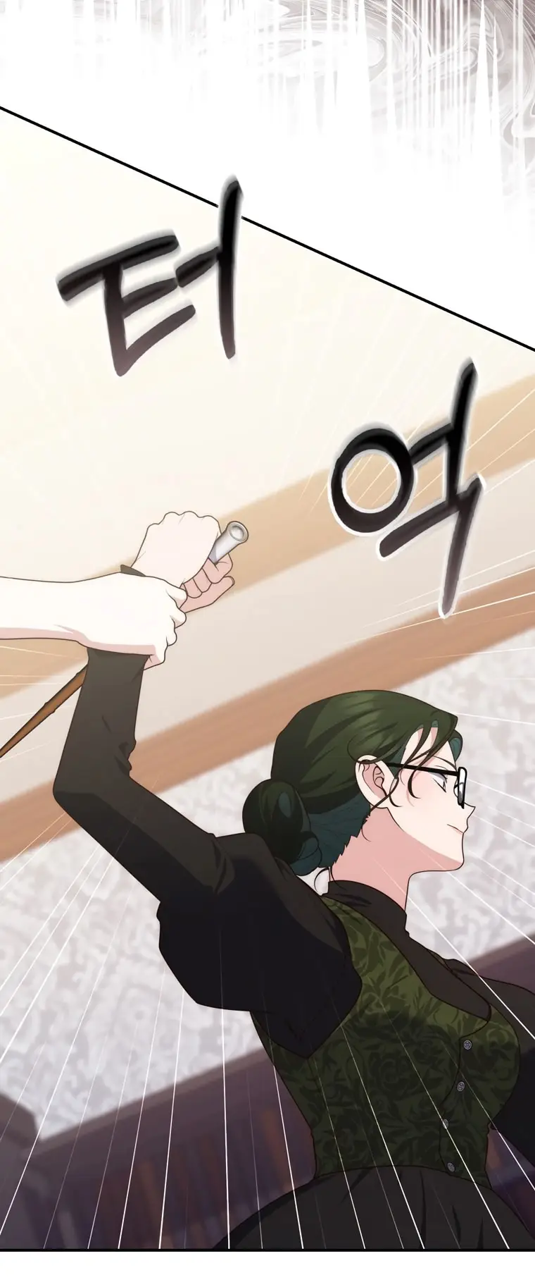 Страница 98 главы 105 манги Принцесса-гадалка / A Fortune-Telling Princess