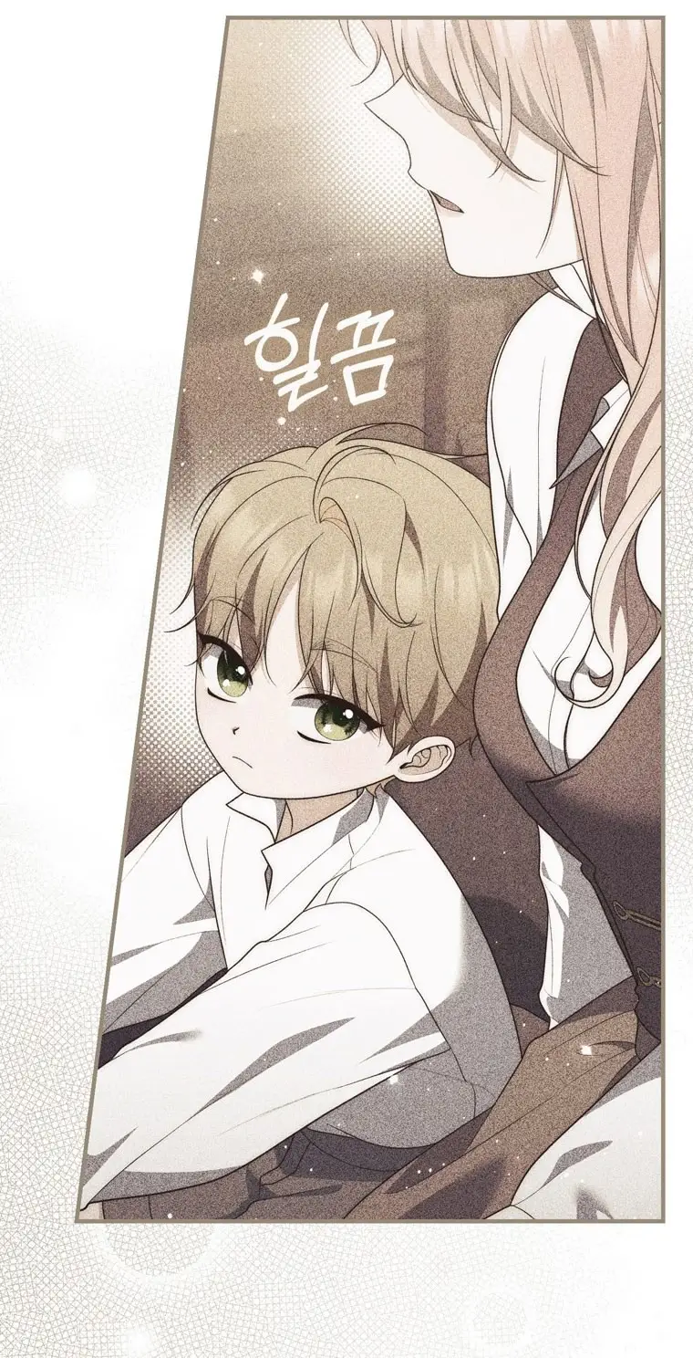 Страница 69 главы 99 манги Принцесса-гадалка / A Fortune-Telling Princess