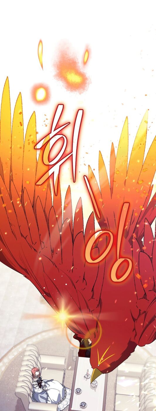 Страница 23 главы 15 манги Принцесса-гадалка / A Fortune-Telling Princess