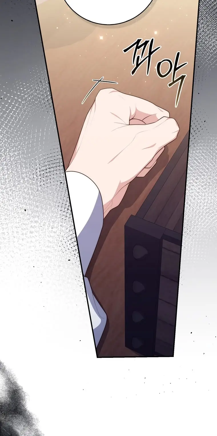 Страница 68 главы 101 манги Принцесса-гадалка / A Fortune-Telling Princess