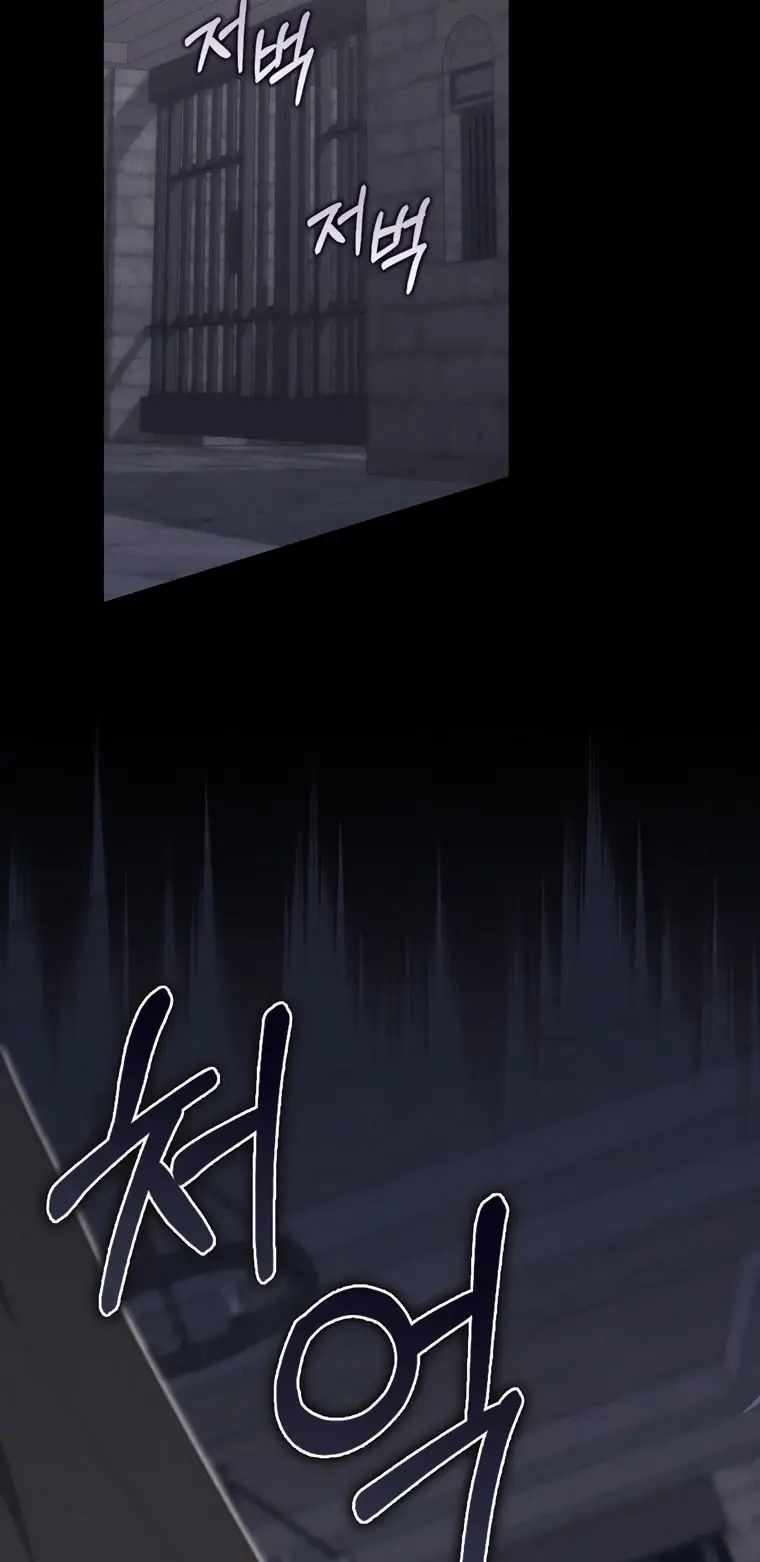 Страница 49 главы 108 манги Принцесса-гадалка / A Fortune-Telling Princess