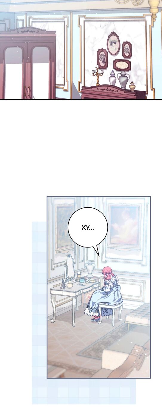 Страница 5 главы 22 манги Принцесса-гадалка / A Fortune-Telling Princess