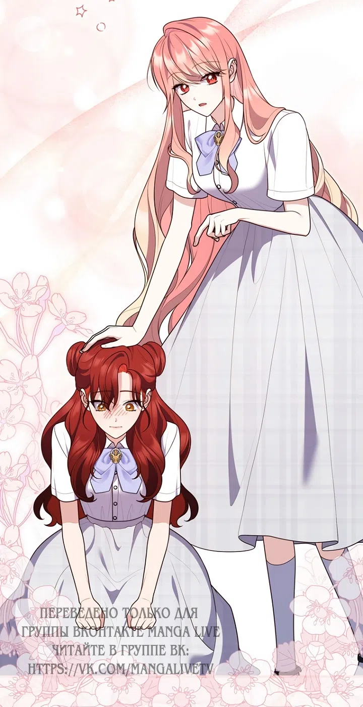 Страница 13 главы 128 манги Принцесса-гадалка / A Fortune-Telling Princess