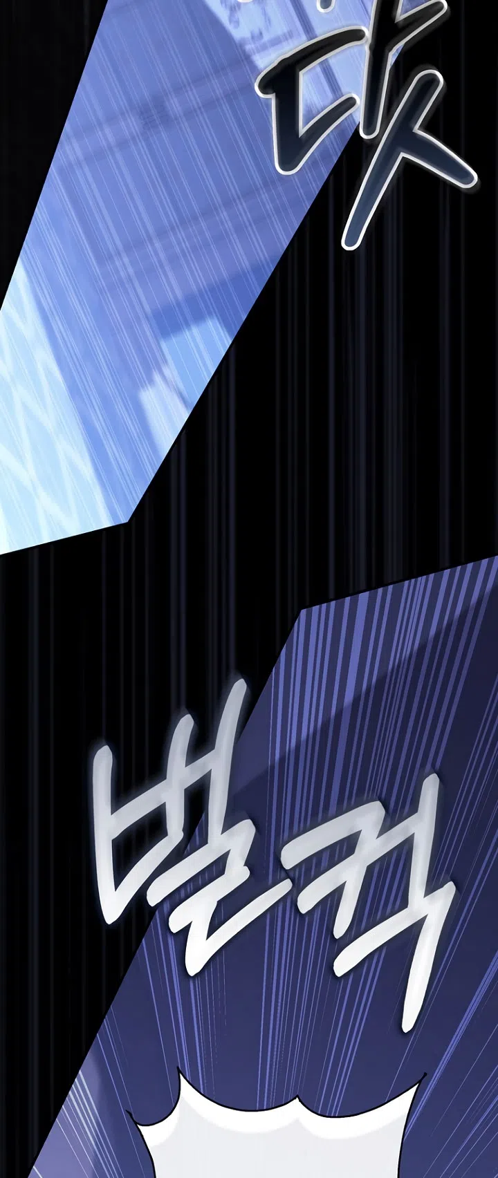 Страница 69 главы 128 манги Принцесса-гадалка / A Fortune-Telling Princess