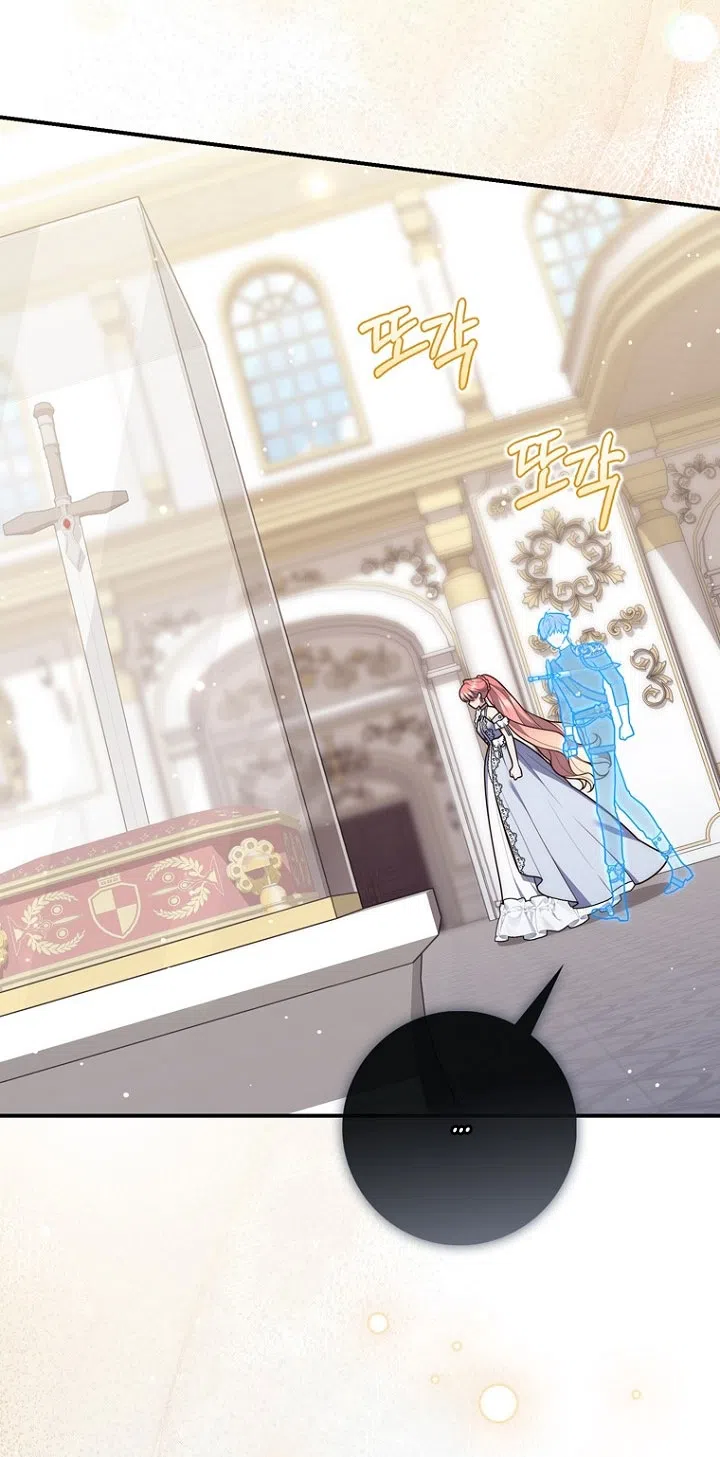 Страница 32 главы 131 манги Принцесса-гадалка / A Fortune-Telling Princess