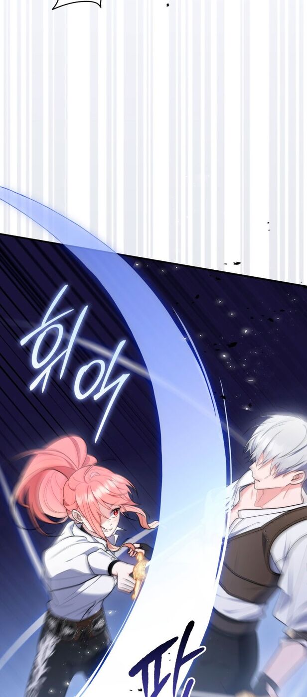 Страница 4 главы 49 манги Принцесса-гадалка / A Fortune-Telling Princess