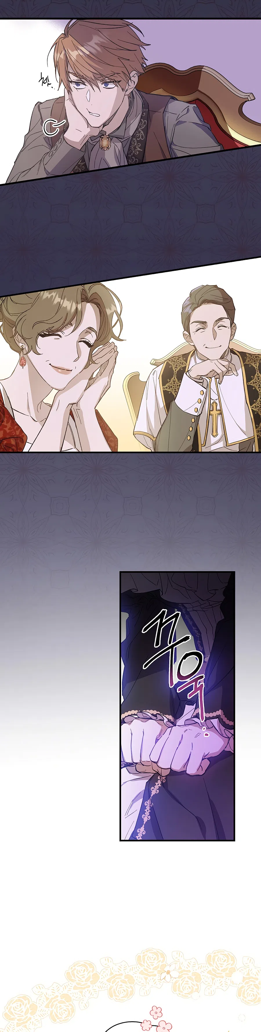 Страница 15 главы 1 манги Как переманить мужа на свою сторону / How to Win My Husband Over