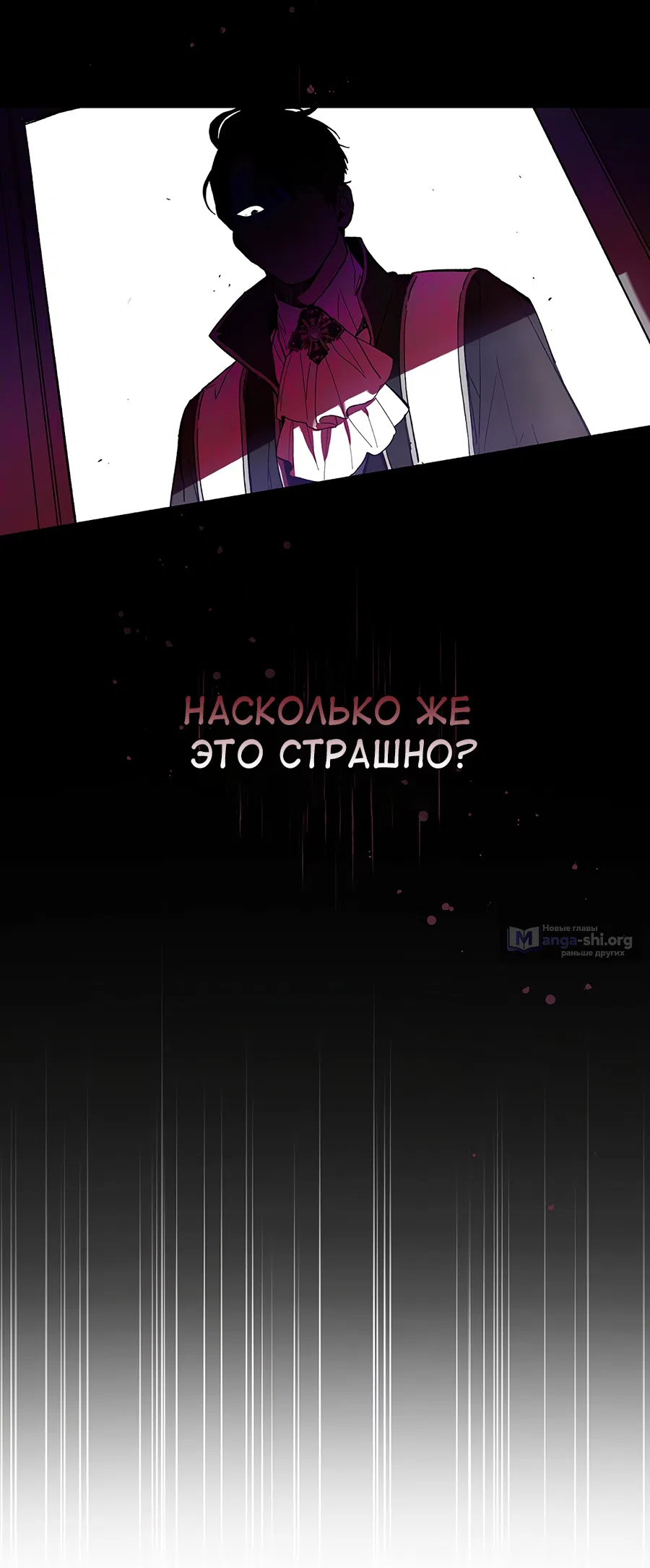 Страница 22 главы 1 манги Как переманить мужа на свою сторону / How to Win My Husband Over