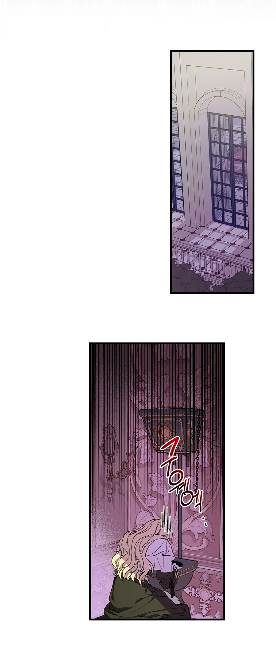 Страница 23 главы 1 манги Как переманить мужа на свою сторону / How to Win My Husband Over