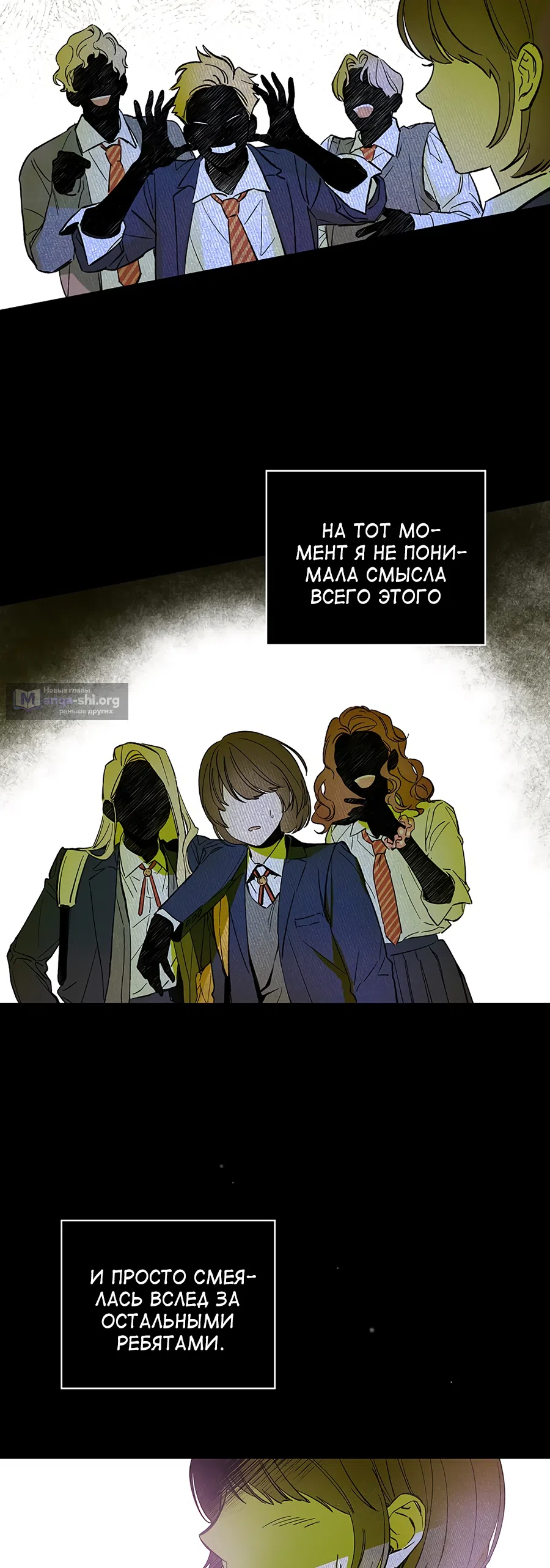 Страница 30 главы 1 манги Как переманить мужа на свою сторону / How to Win My Husband Over