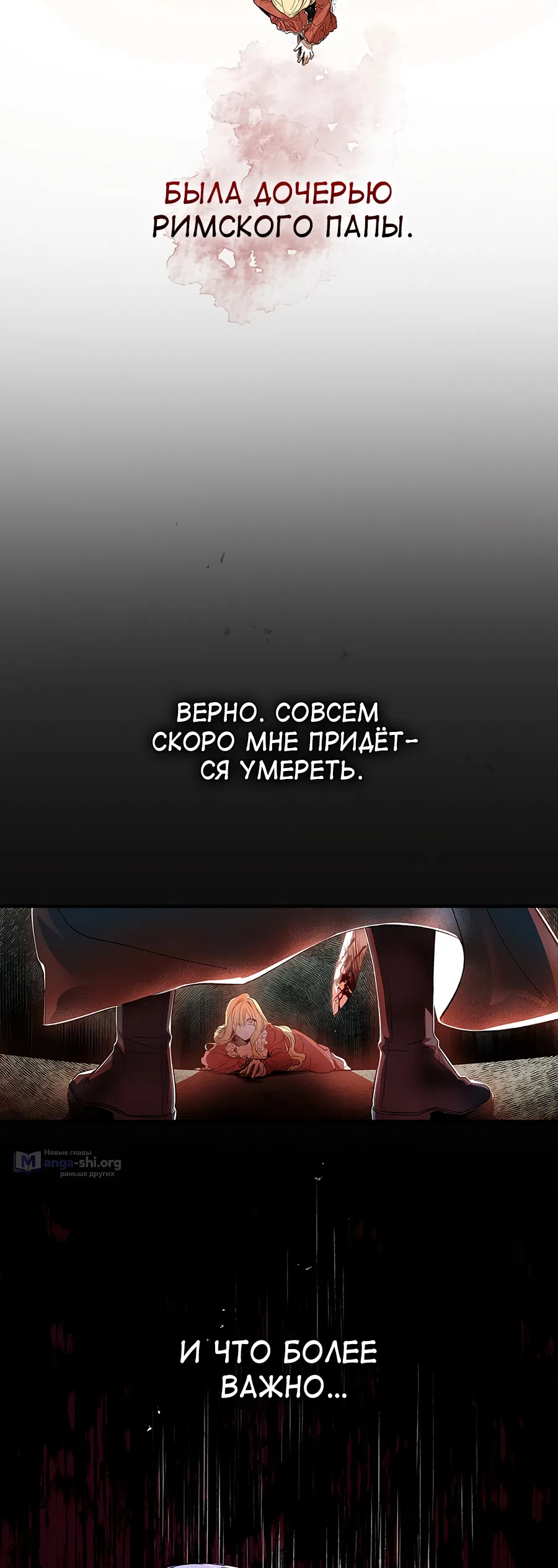 Страница 45 главы 1 манги Как переманить мужа на свою сторону / How to Win My Husband Over